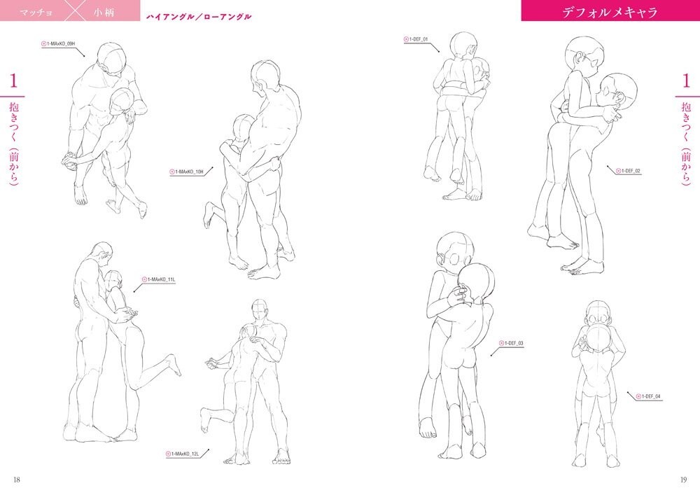 How to Draw BL YAOI Manga Pose Drawing Collection Art Guide Book + CD-ROM Japan