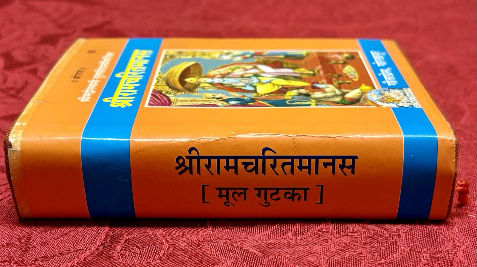 Hindu Holy Book Ramcharitmanas Shri Ramayan Gutka Ram Charit Manas TulsiDas