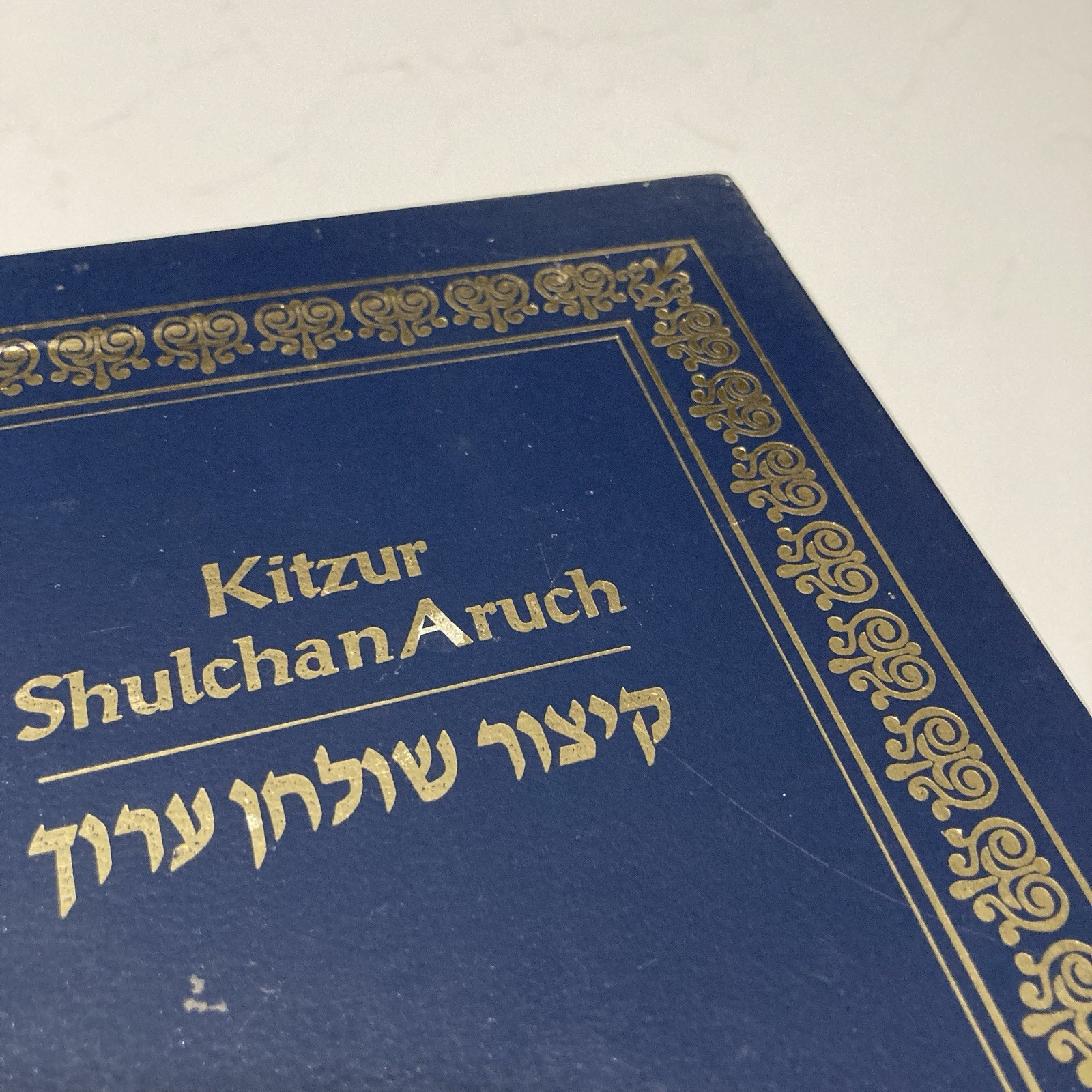 Metsudah Kitzur Shulchan Aruch Translated by Rabbi Avrohom Davis – 2 Vol. Set