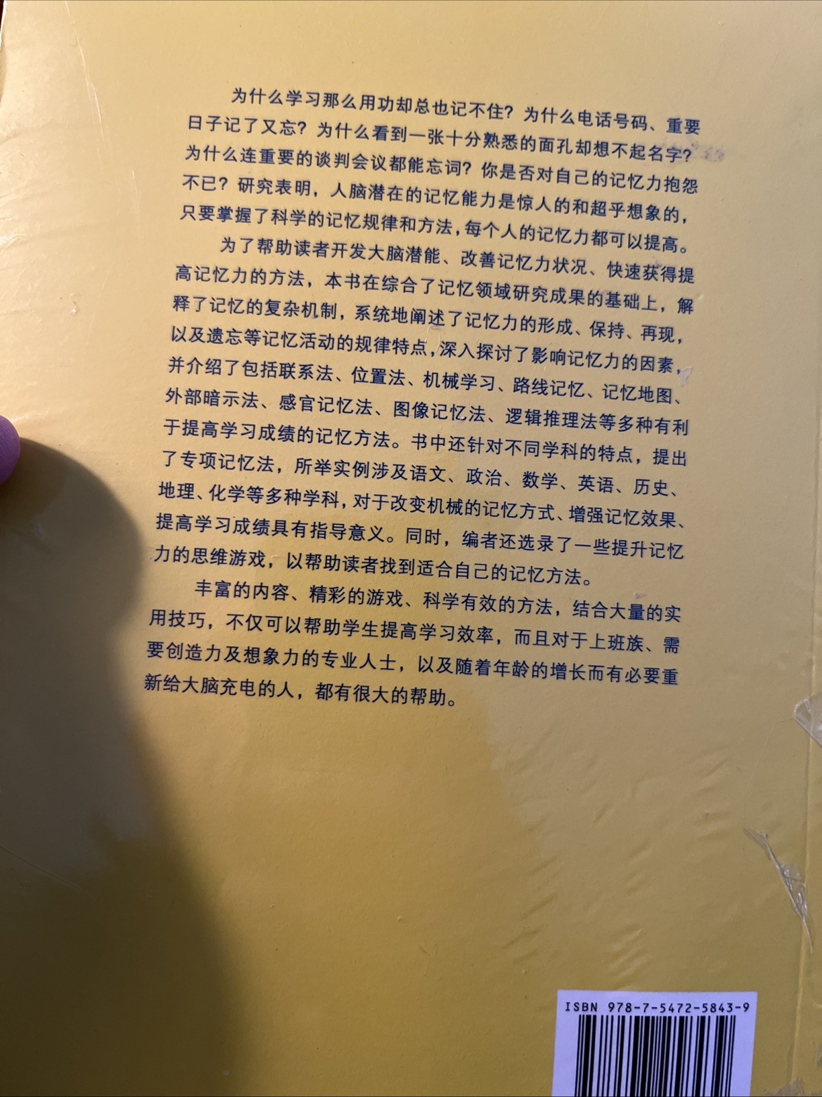 – Paperback – NEW-