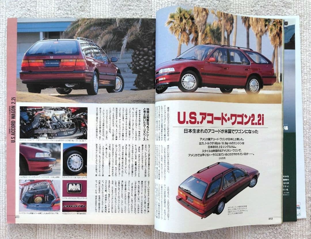 AUTOS June 1991 First Issue + 2 Sticker Appendices, 220 Pages