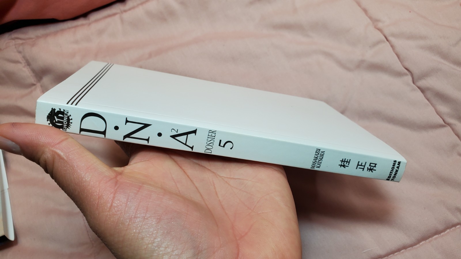 Foreign language: French, D.N.A. #5 Masakazu Katsura, mmpb, graphic, Mint-, 2008