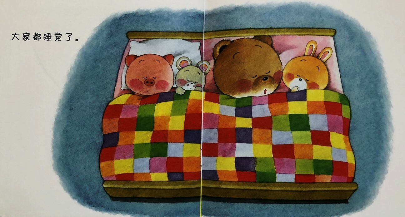 Baby Bear Picture Book Set of 15 Books, Simplified Chinese/小熊宝宝绘本新版(全15册)