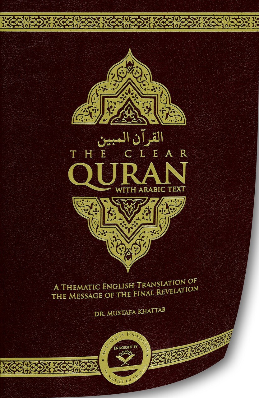 The Clear Quran in English with Arabic Translation-Noble Quran with Flexi Cover