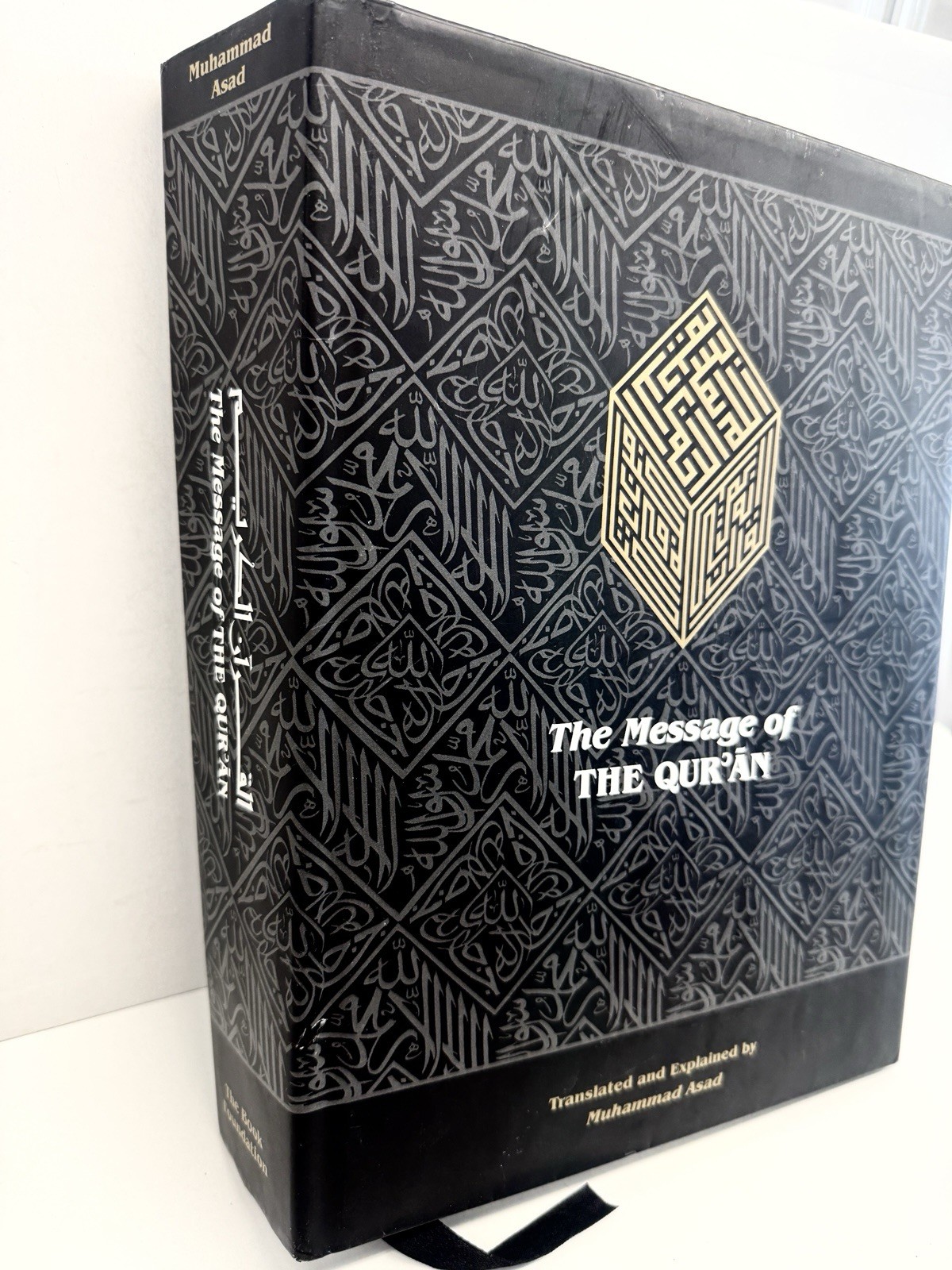 Message of the Qur’An by M. Asad (2005, Hardcover) VG COND