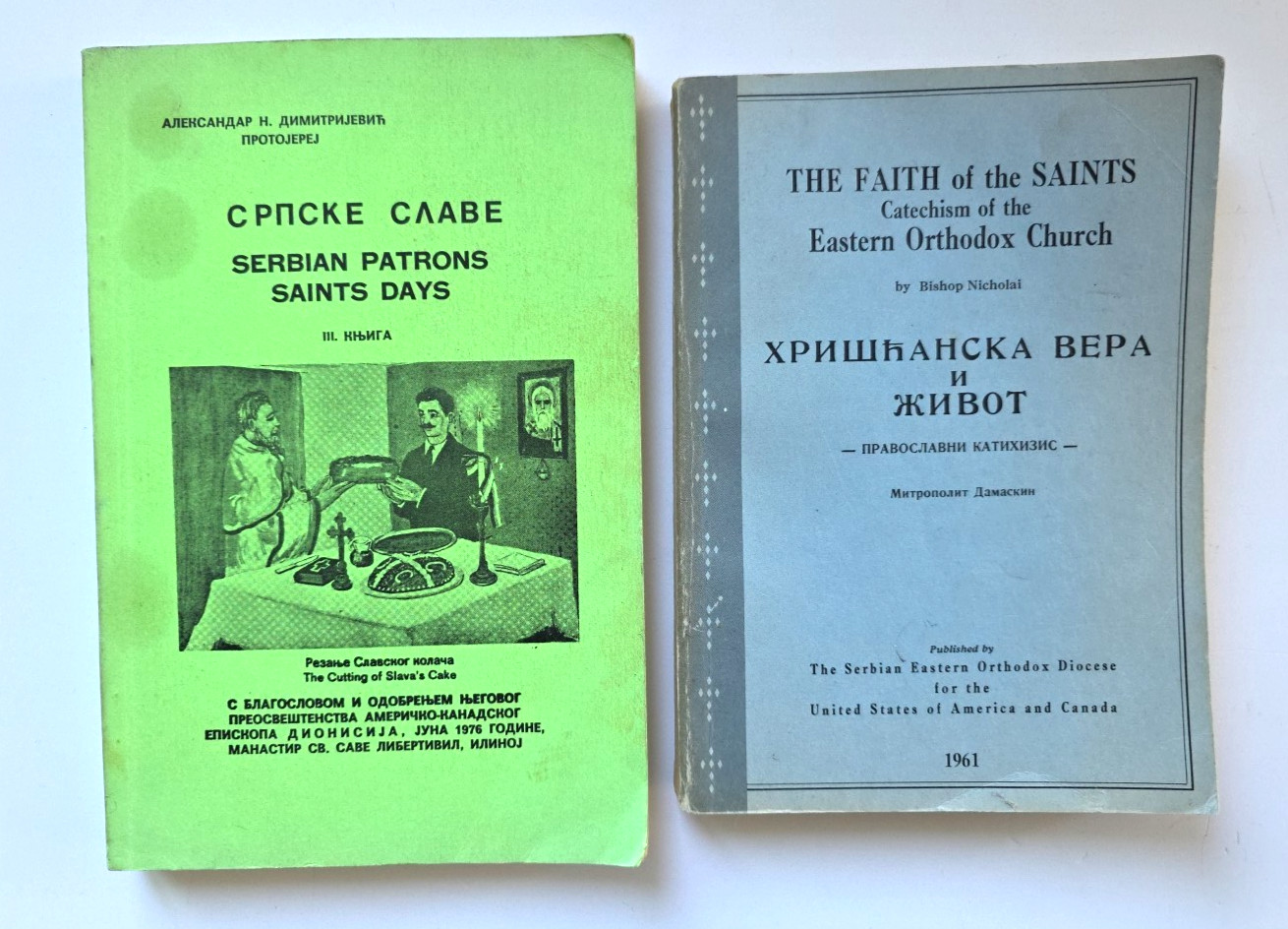 Catechism of the Eastern Orthodox Church Bishop Nikolai Velimirovic 2 Serbian PB