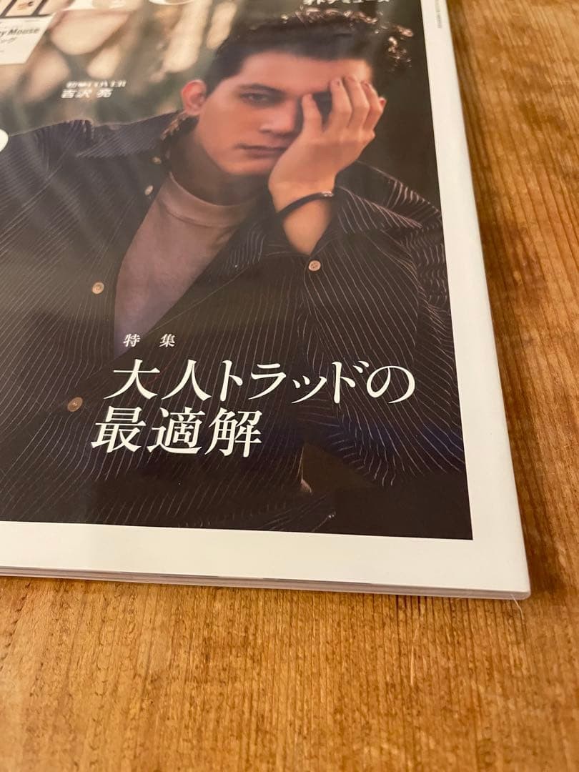 otonaMUSE October/November/December 2025 issue 3 volumes Fashion Magazine Japan