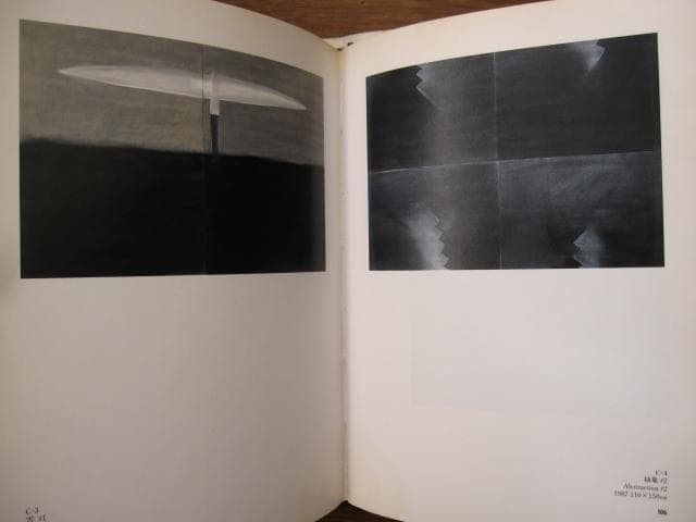 David Lynch Paintings Drawings Signed Art Book Treville 1991 Japan Fingerprint