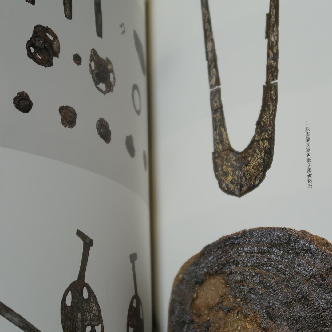 Kyo Museum 110th Anniversary Catalog Exhibition Softcover 269 Pages