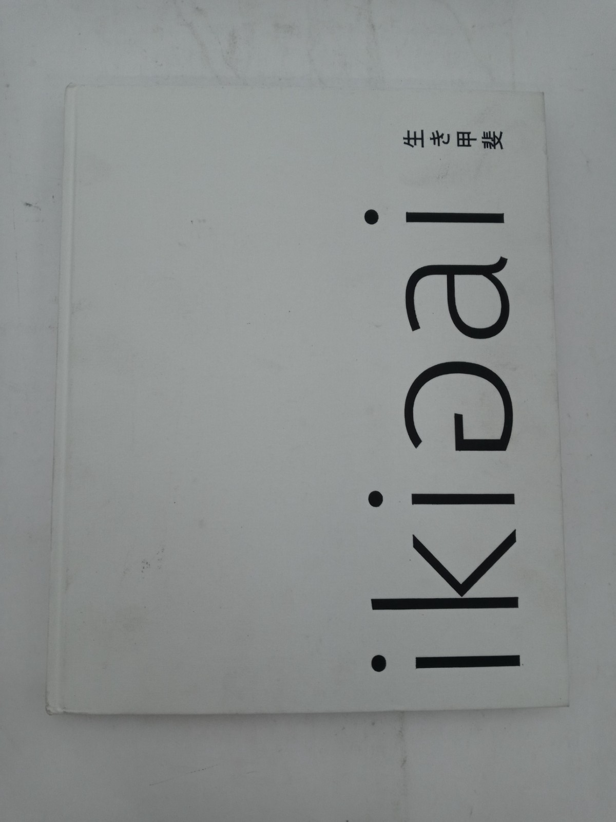 ikigai byy Nina Papiorek Photography HC – Signed, Pressed Seal, Numbered 695/100