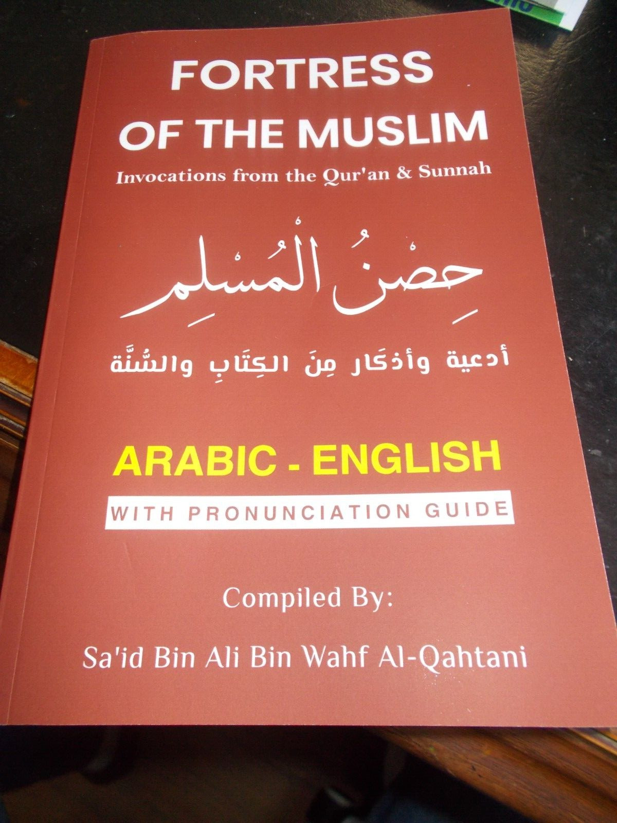 Fortress of the Muslim Arabic-English with Pronunciation Guide, 125 Pages SC