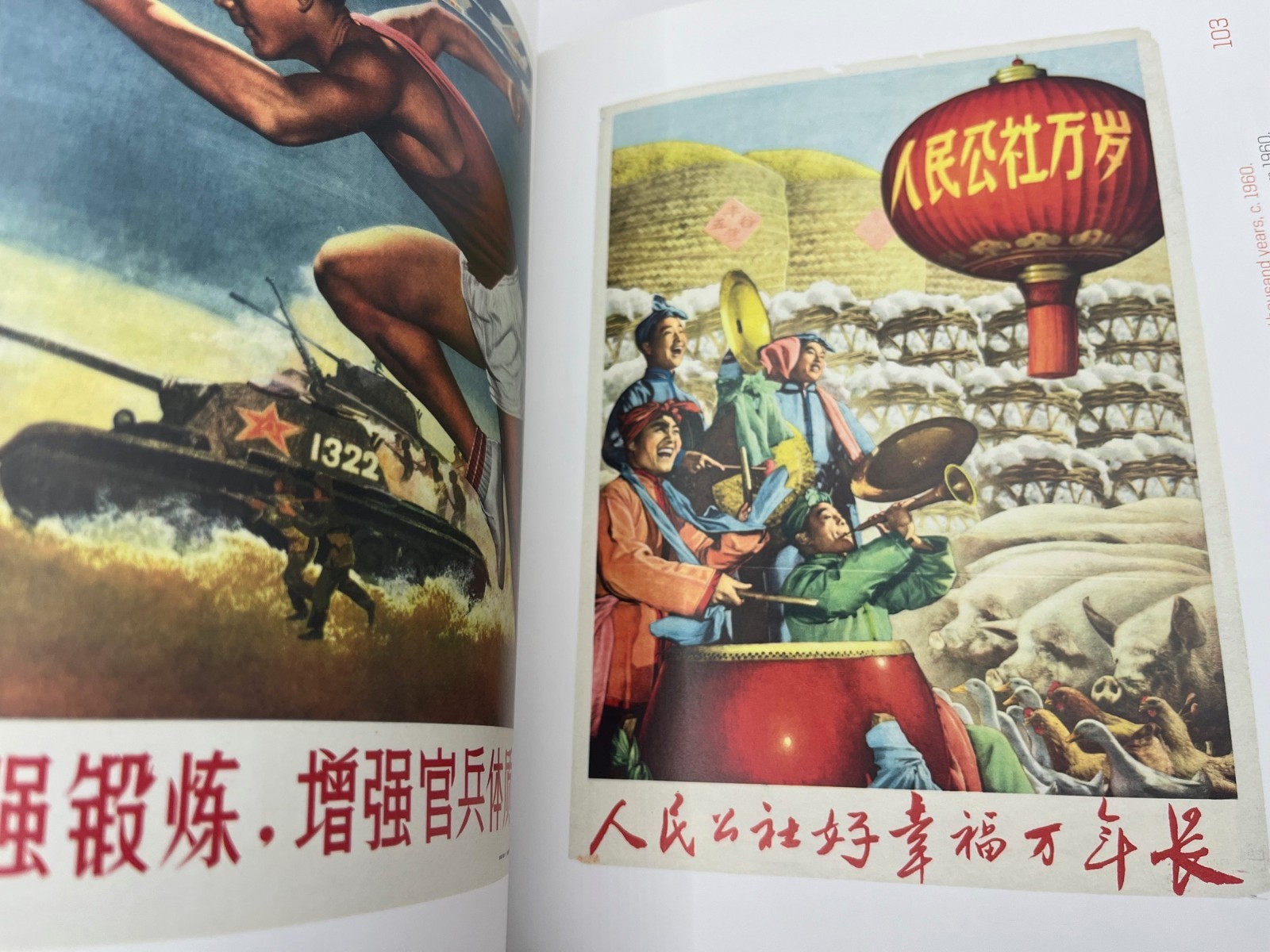 CHINESE POSTERS The Iish-Landsberger Collections, graphic arts, propaganda