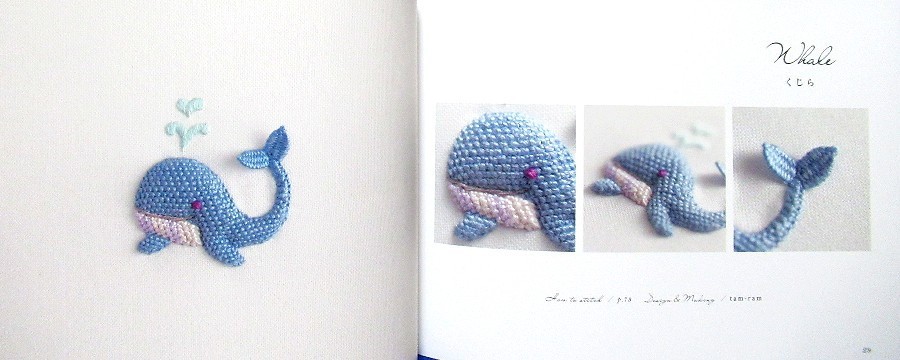 Cute 3D Embroidery Stumpwork /Japanese Needlework Craft Pattern Book Brand New!