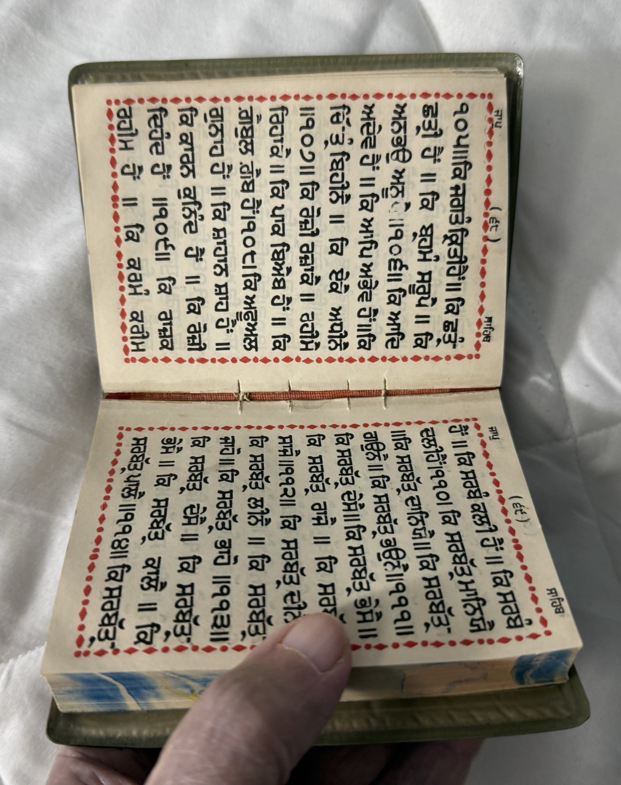 Beautiful Gutka, Spiritual Sikh Prayer Book Fore-edge Painting Punjabi