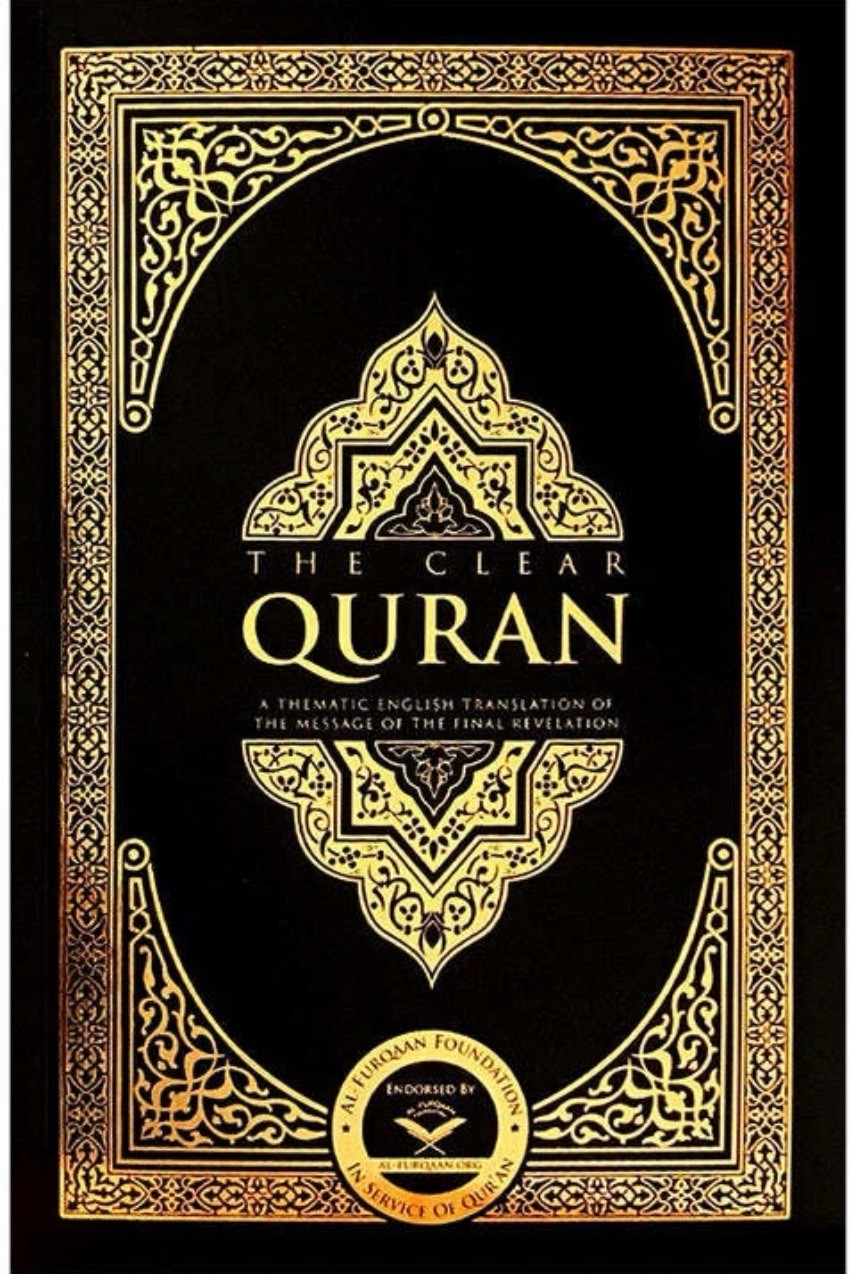 The Clear Quran (English Version) by Dr. Mustafa Khattab