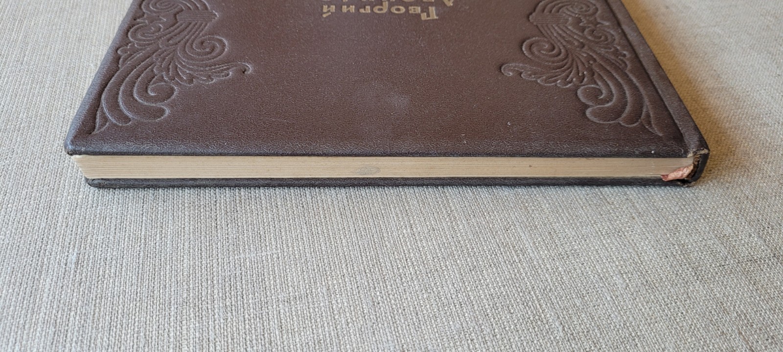 Stalin Poem G.Leonidze Vintage Rare USSR Soviet russian book 1947