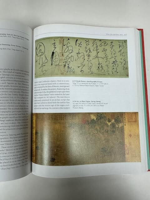 CHINESE ART AND CULTURE (2001, HARRY ABRAMS, INC., HCw/DJ)-LIKE NEW-SHIP FREE