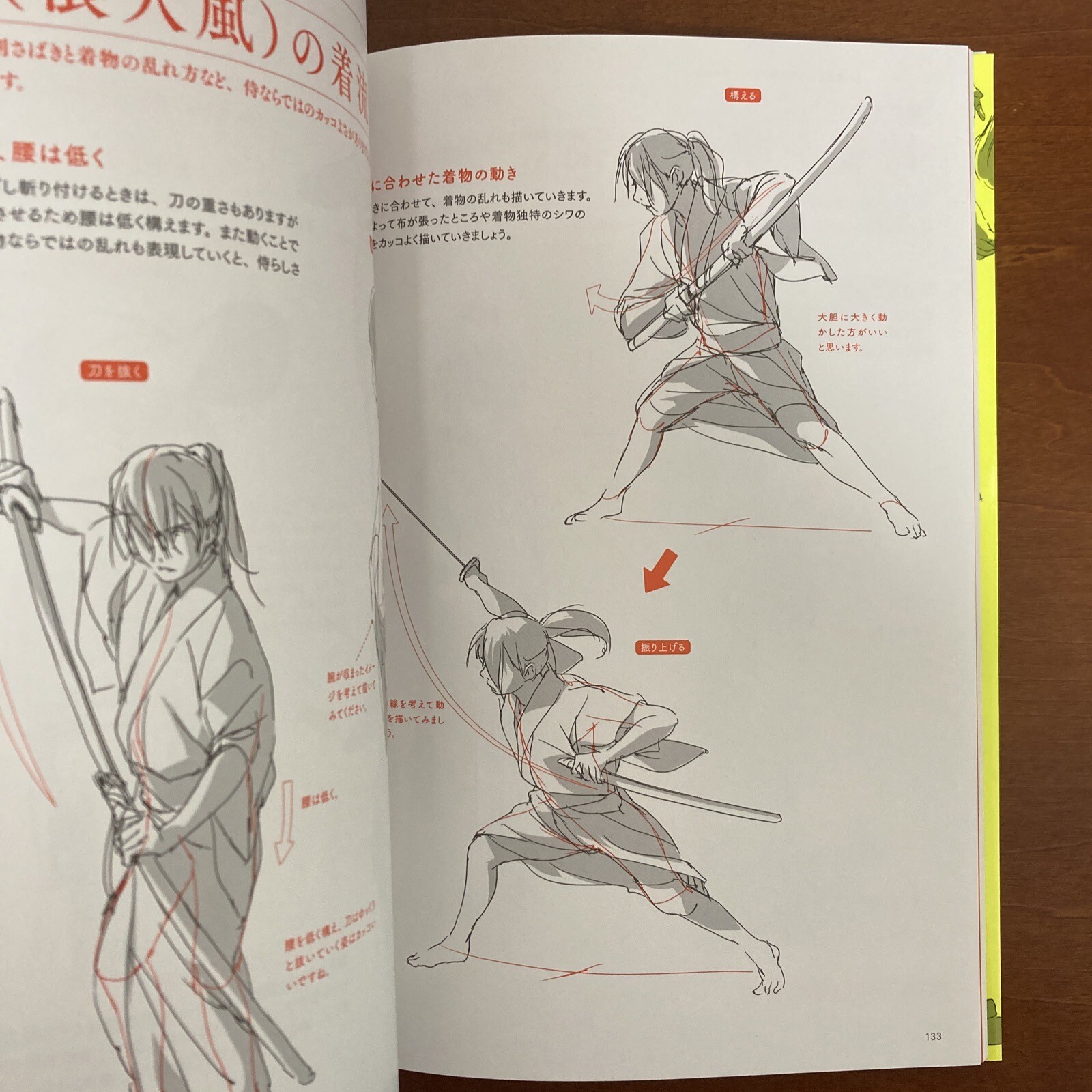 How to Draw Manga KAMIWAZA SAKUGA Art Guide Book