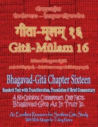 Adarsh Saxena Vij Gita Mulam 16 – Bhagavad Gita Chapter (Paperback) (UK IMPORT)