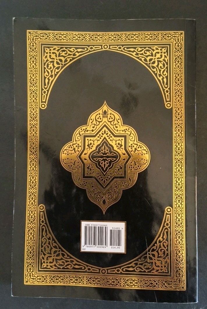 The Clear Quran Paperback By Dr. Mustafa Khattab 2016