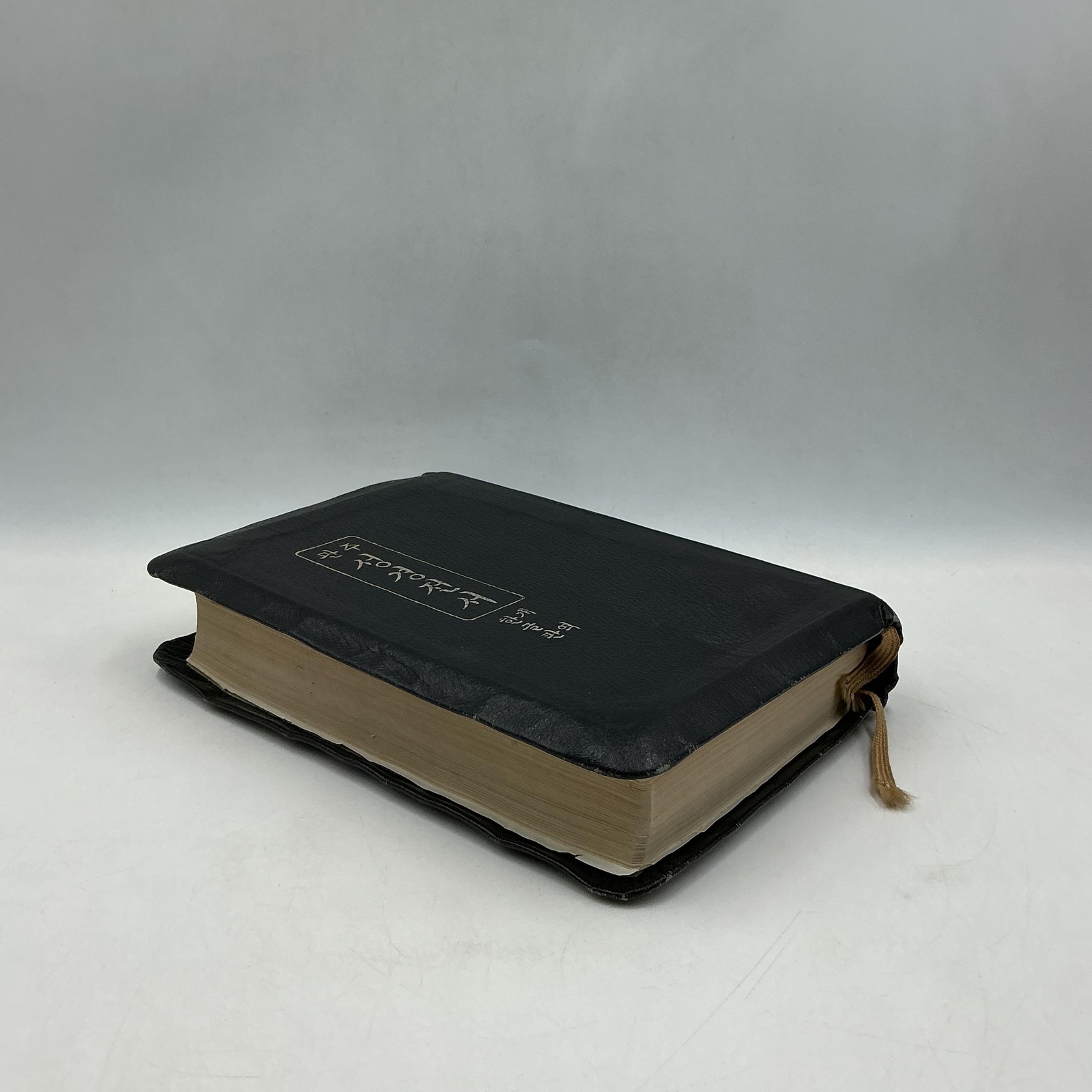 Vintage 관주 성경전서 한글판역 Hardcover Leather Bound Black 1983 South Korea Rev Ed