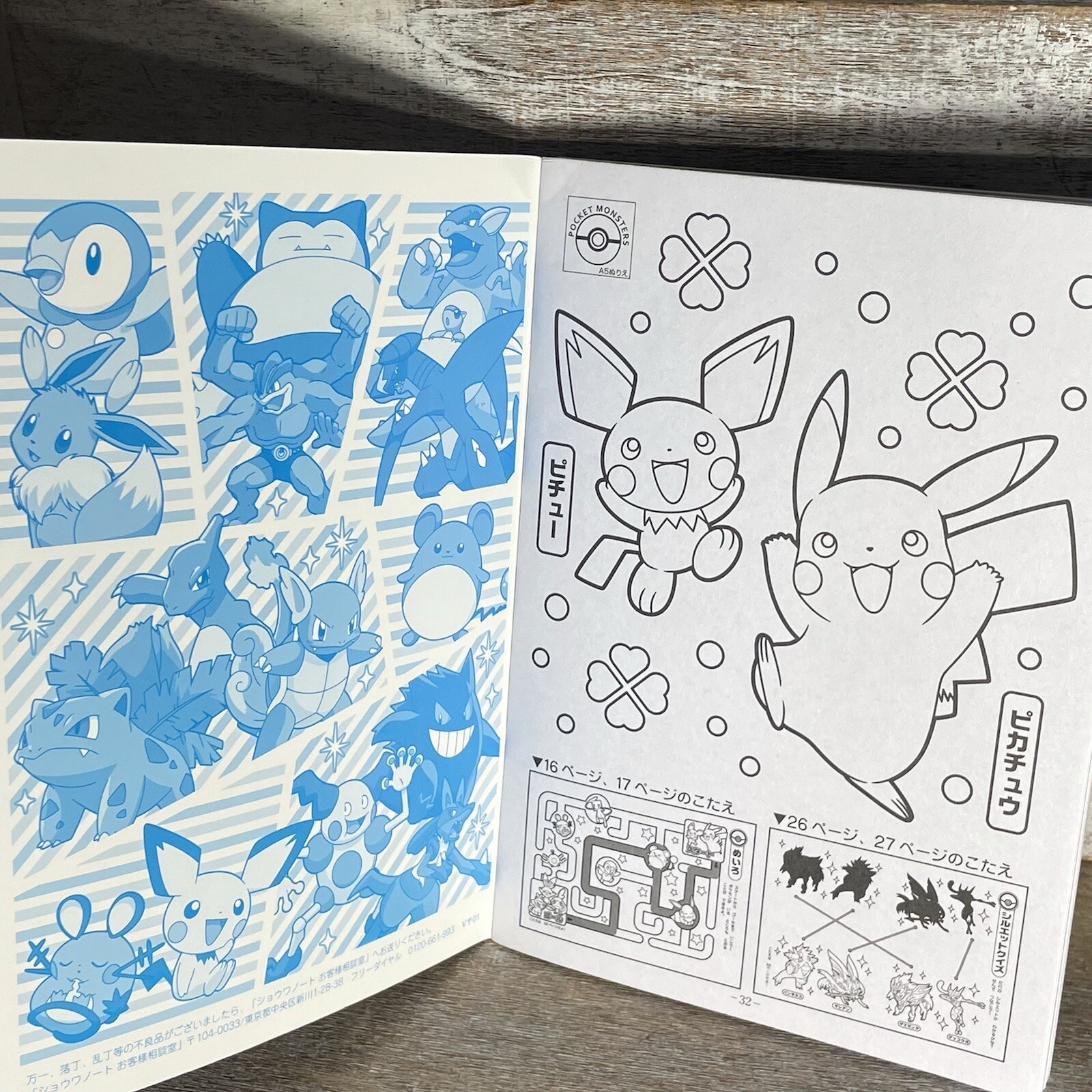 Lot of 2 Nintendo Pokemon Coloring Books Japan 32 Pages PLEASE READ BELOW