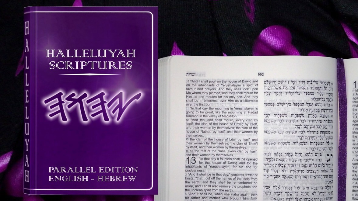 HEBREW ENGLISH Parallel Bible – ONLY ONE OF ITS KIND Restored Names