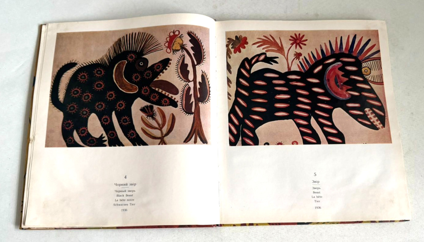 1989 Maria Primachenko Artist Prymachenko Ukraine Folk Naive Art Ukrainian book