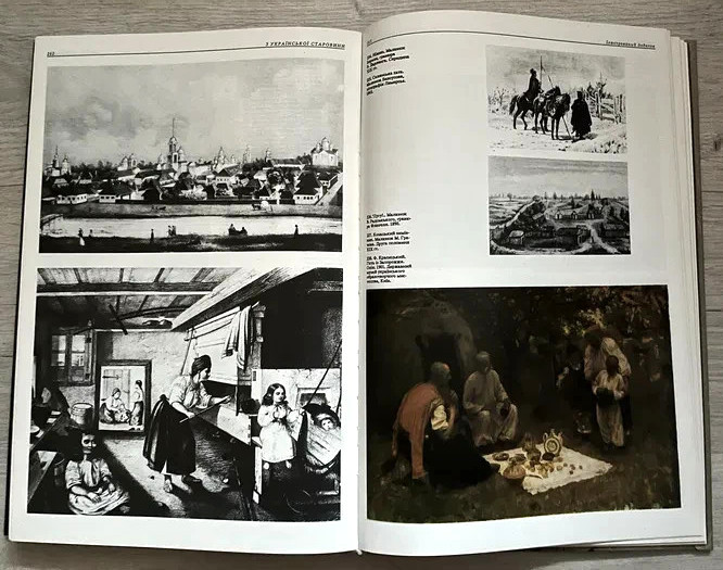 1991 History of Ukrainian Cossacks by Yavornytskyi/Military affairs/Culture/book