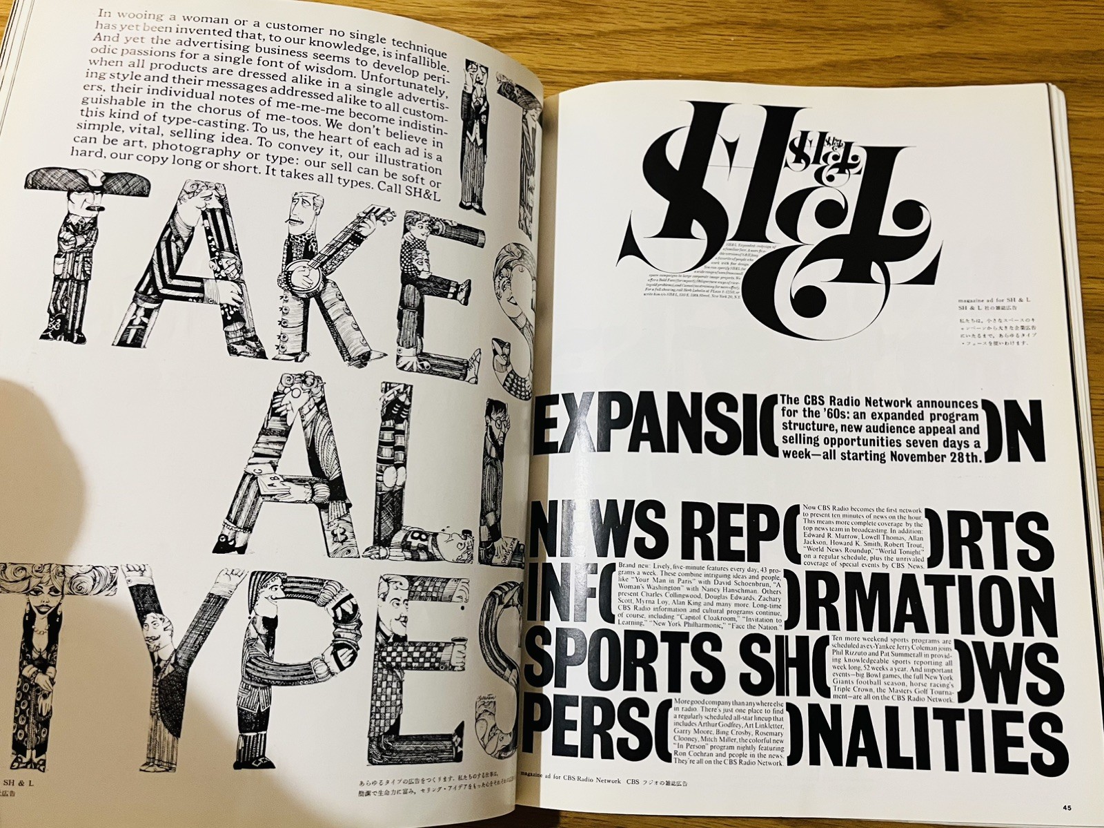 RARE | 1969 Herb Lubalin Idea Magazine Japan Avant Garde Logos Advertising Art