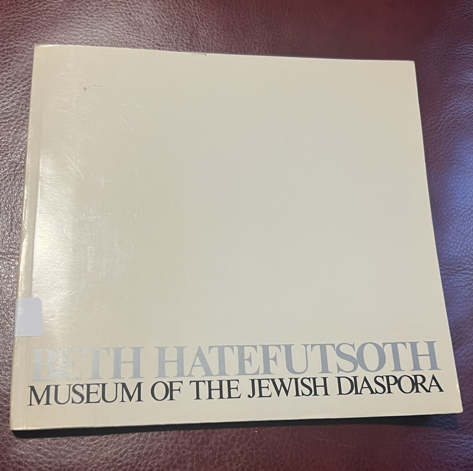 BETH HATEFUTSOTH: MUSEUM OF THE JEWISH DIASPORA [Paperback]