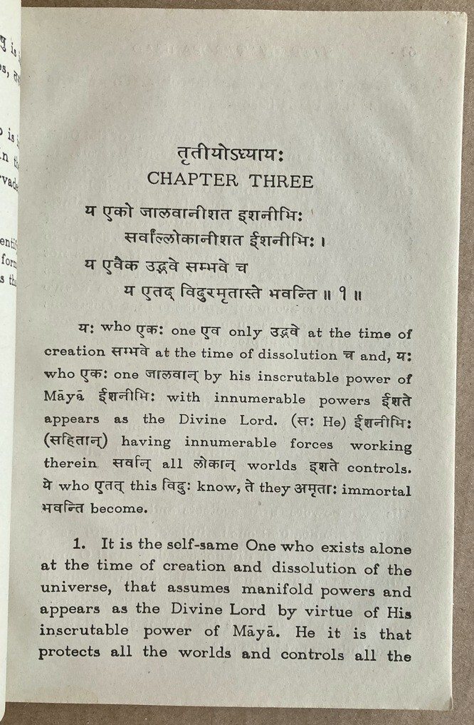 Svetasvataropanisad, Swami Tyagisananda 1971, 6th Edition; Mylapore, Madras