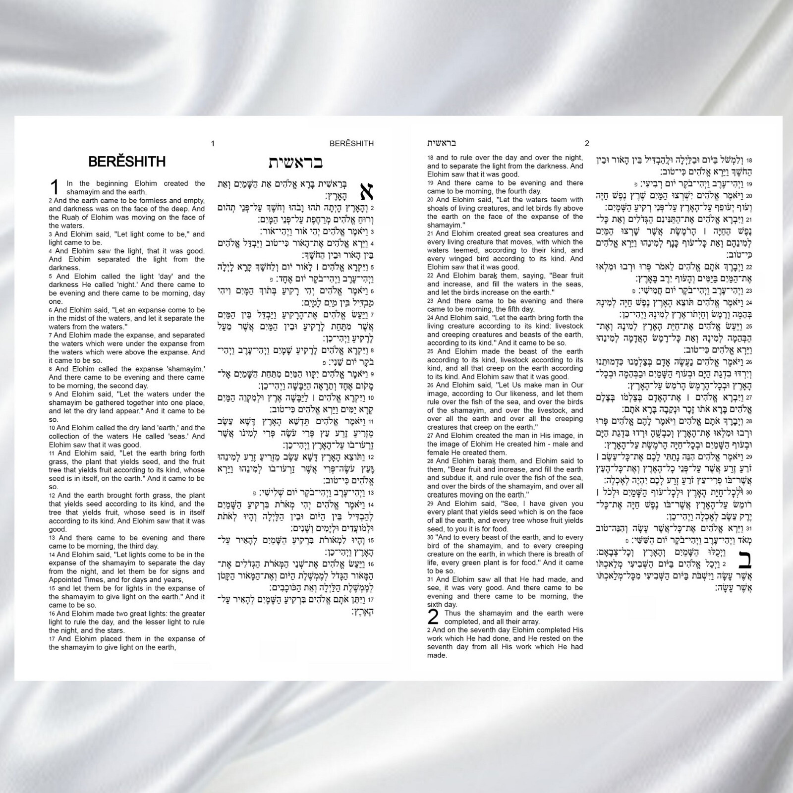 HalleluYah Scriptures Parallel Hebrew/English Bible & Extra Books