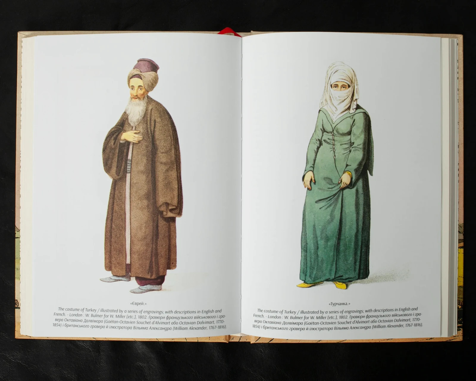 2024 Travels of Baron Kampenhausen/History of Ukraine/Travel Guide/Culture/Book