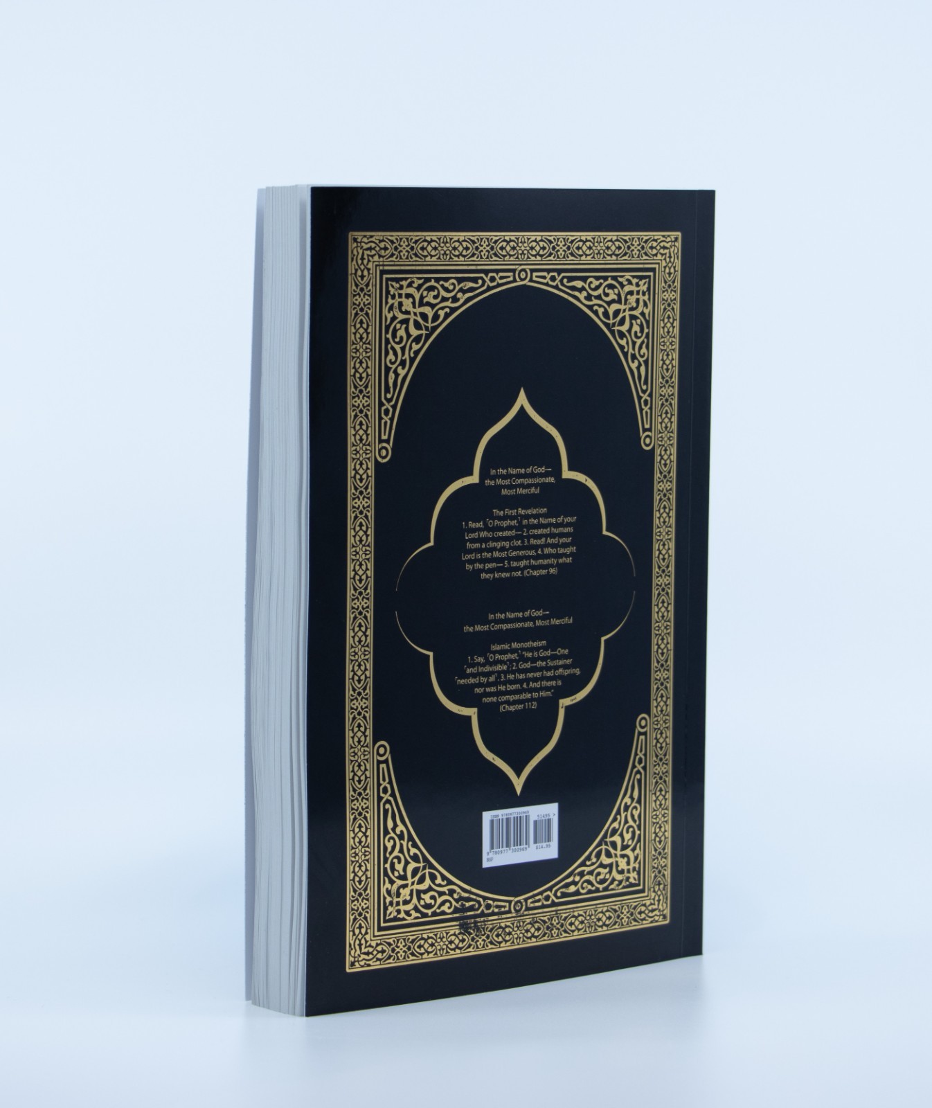 The Clear Quran®, Holy Quran with English Text by Dr Mustafa Khattab-5.25″x8″
