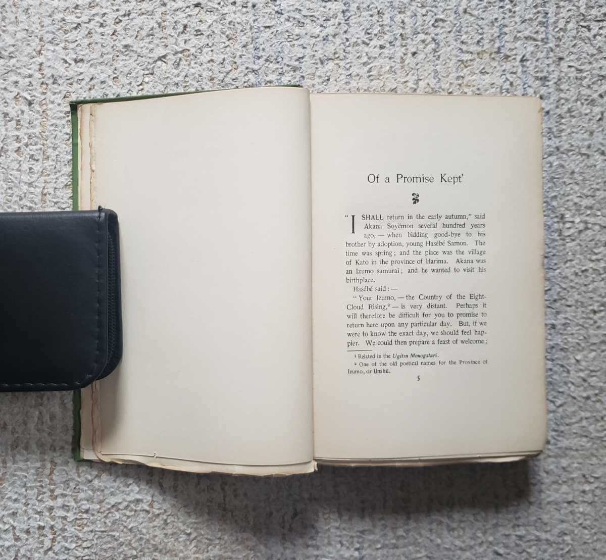 1901 First edition by Koizumi Yakumo Lafcadio Hearn 5.1in x 7.5in 305 pages