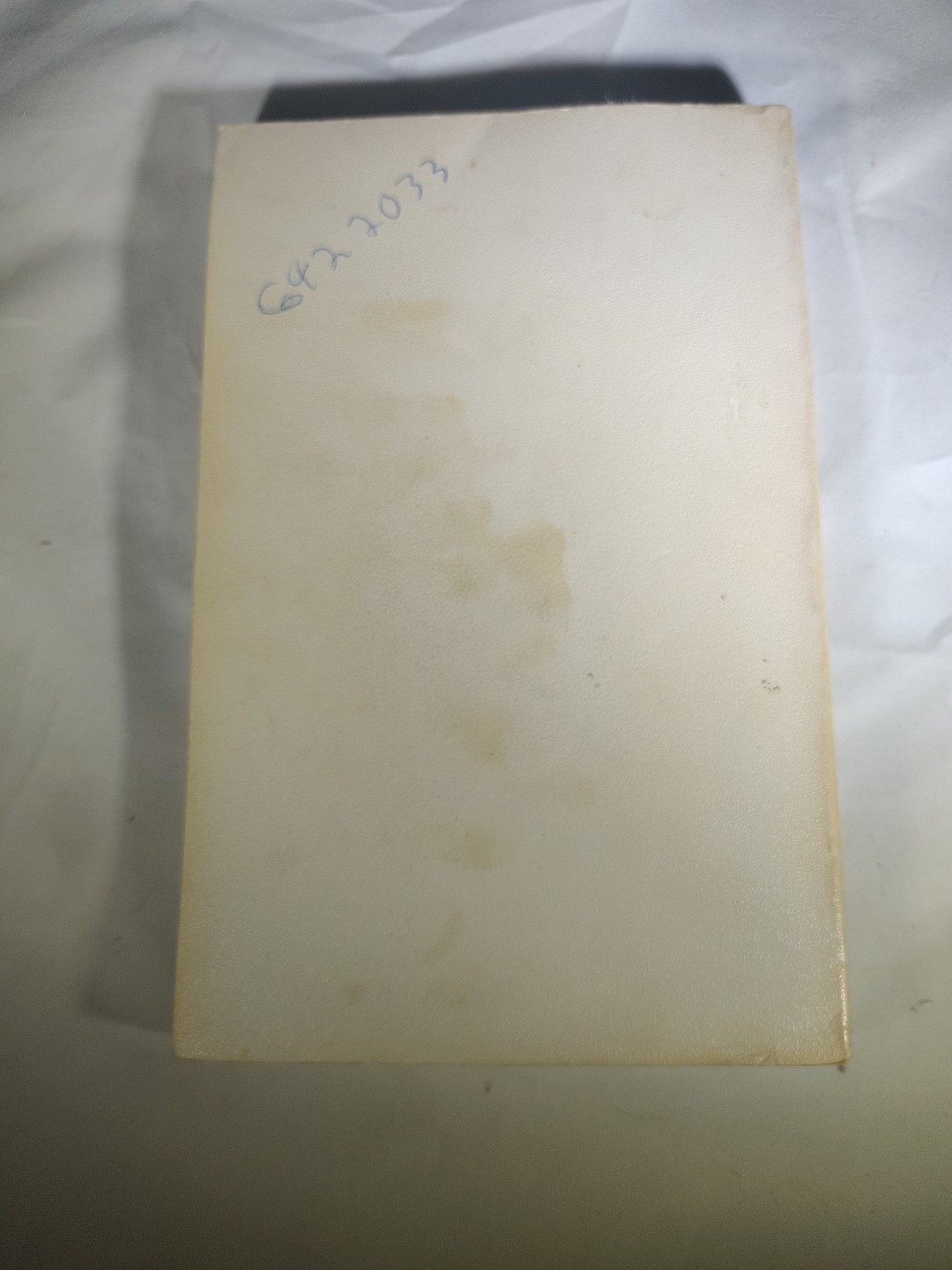 Vintage SALEM KIRBAN Prophecy Book Guide To Survival How World Will End 1970