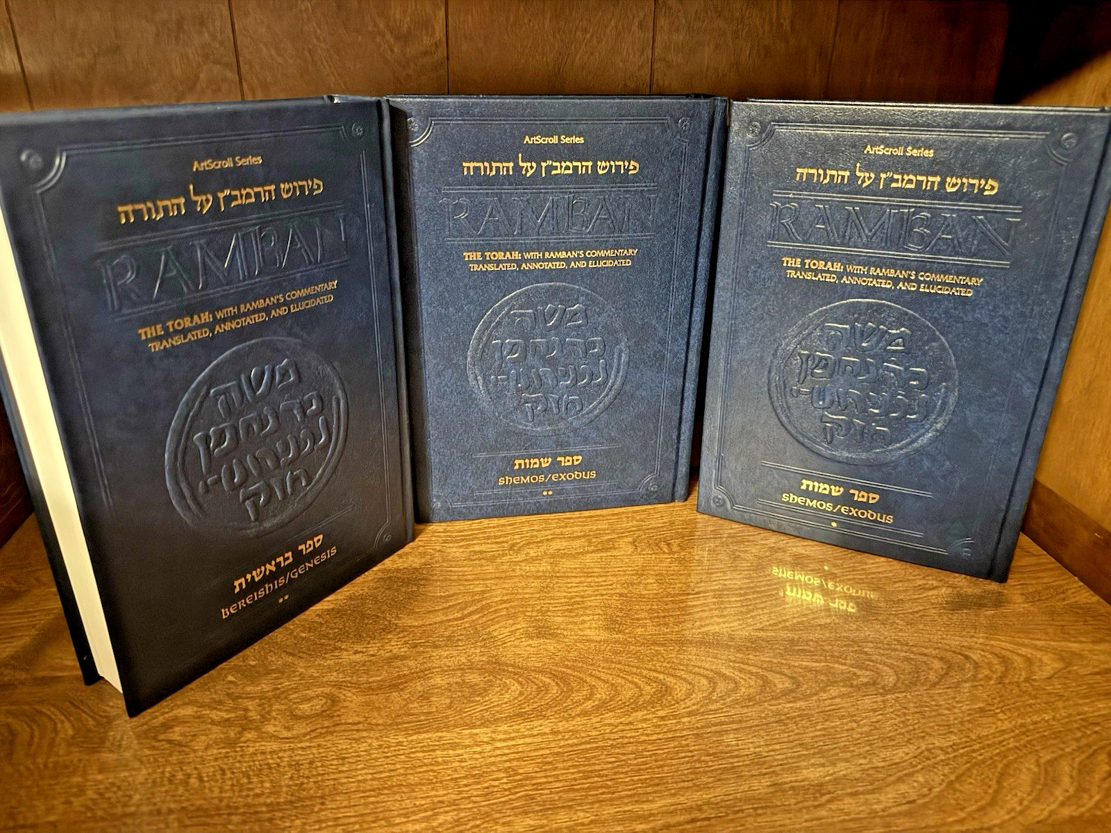 Ramban (3 Volume Set) Hardcover 2005-2007 Hebrew/English Edition by Nachmanides