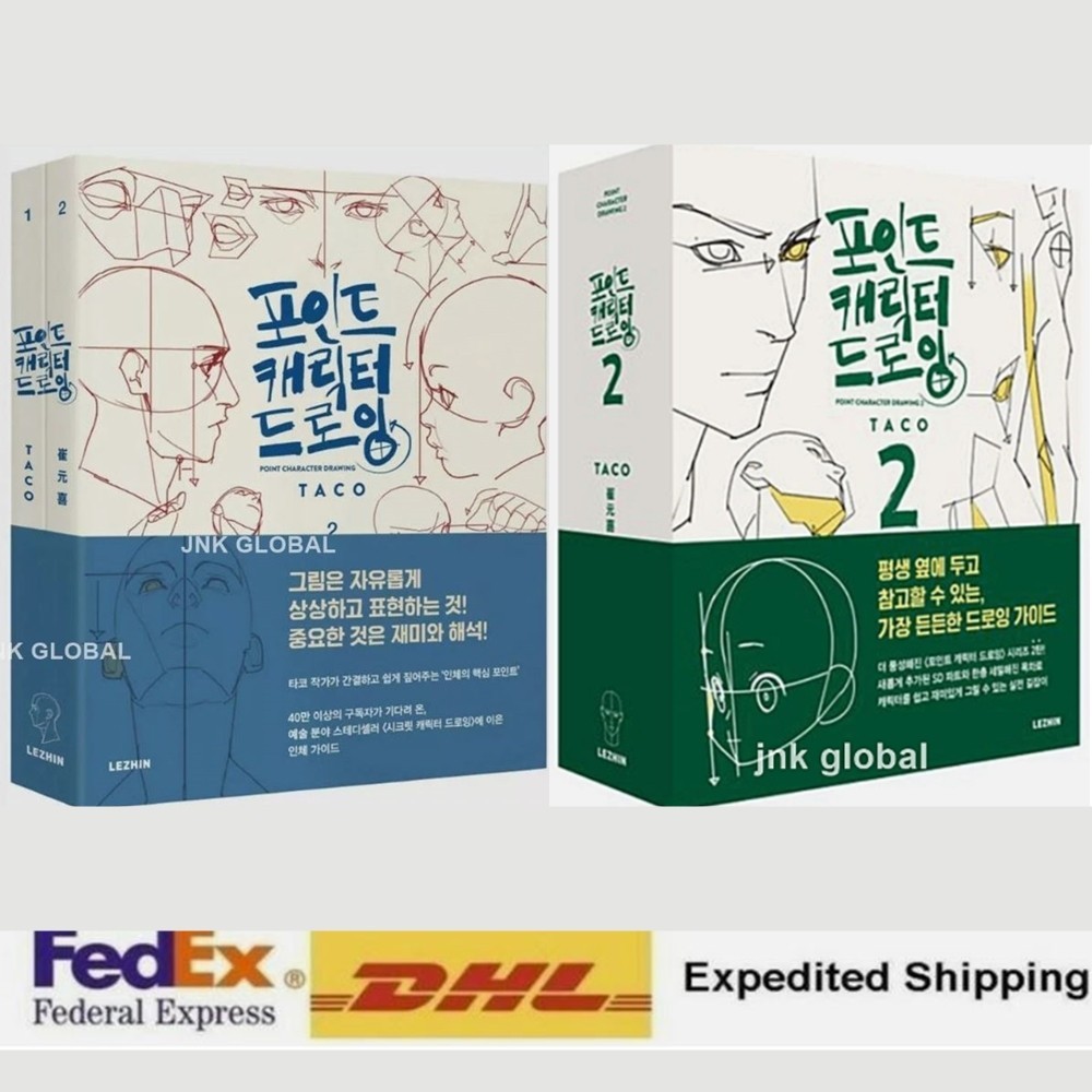 Point Character Drawing 1 + 2 by TACO Art Guide Korean English + Express