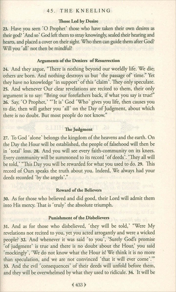 The Clear Quran English Only |Hardcover (8.7″ x 5.7″)
