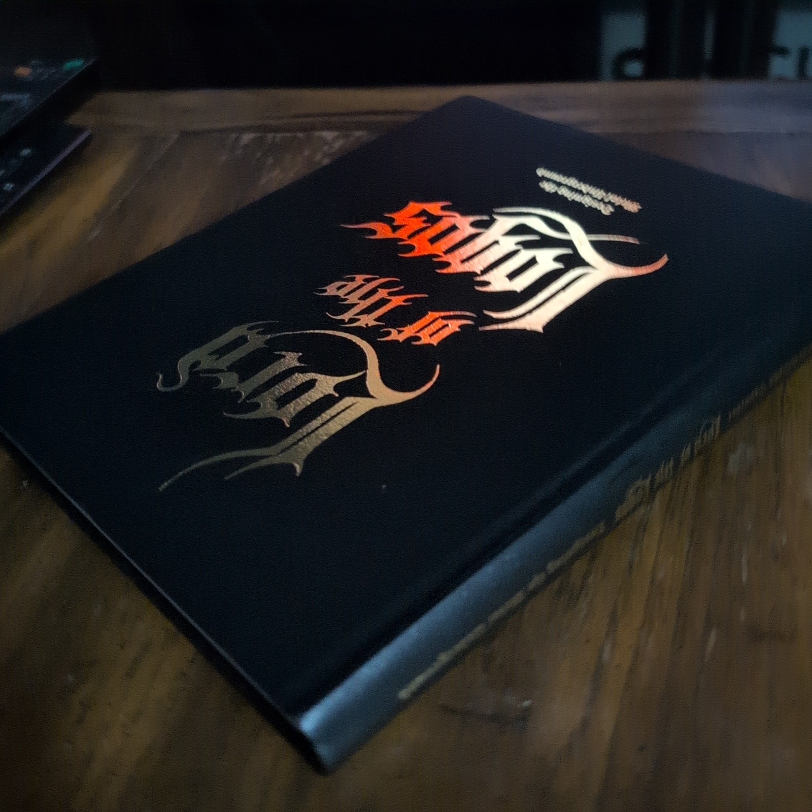 Lord of the Logos Art Book Christophe Szpajdel Metal Logo Designs