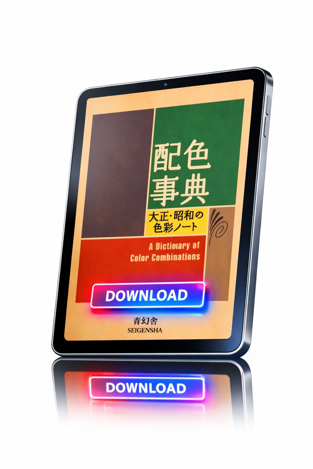 A Dictionary of Color Combinations Vol.1 Japanese Creative Colors