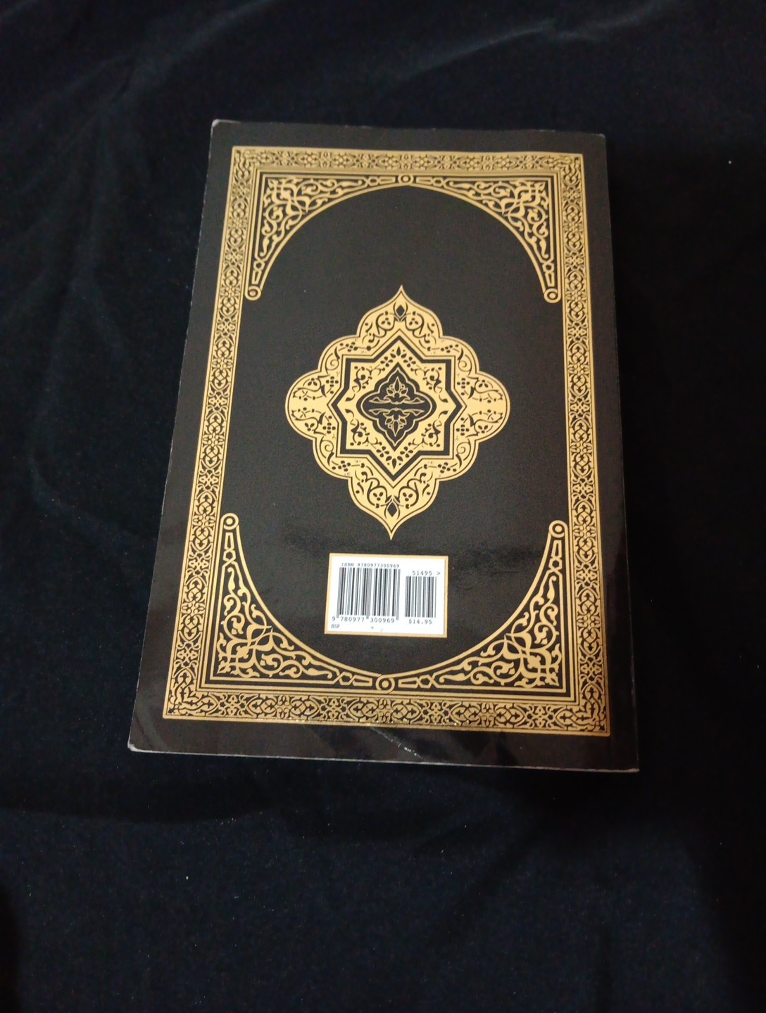 The Clear Quran Dr. Mustafa Khattab Thematic English Translation Paperback