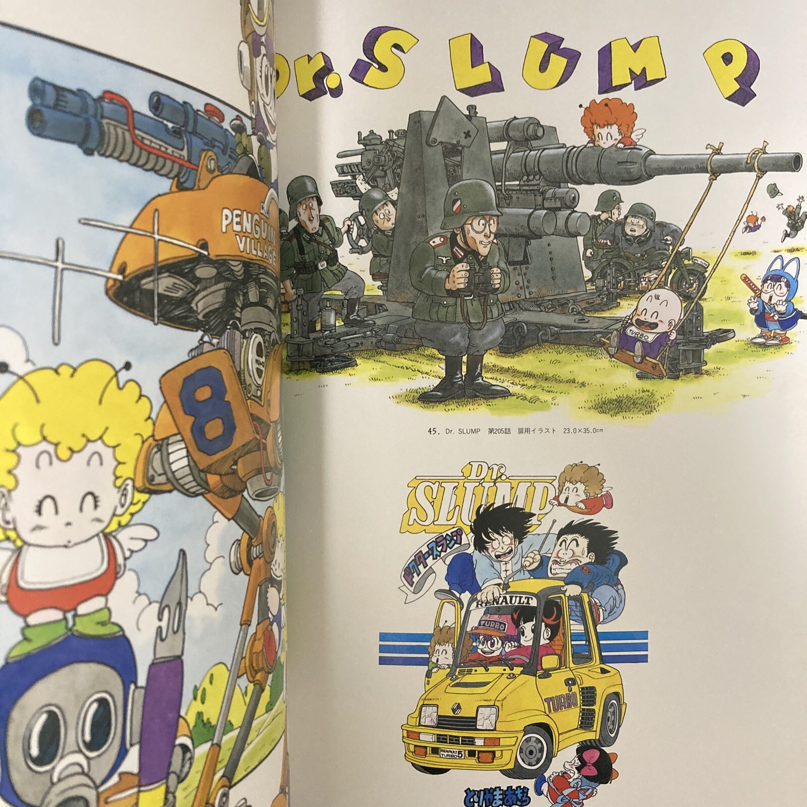 Akira Toriyama THE WORLD SPECIAL Art Book Illustration