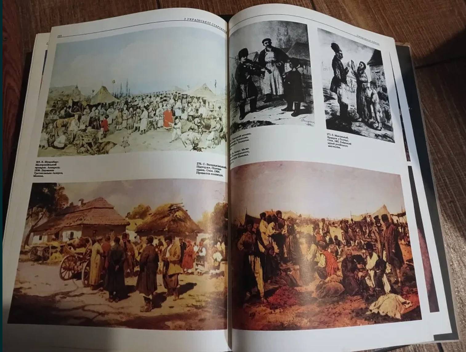 1991 History of Ukrainian Cossacks by Yavornytskyi/Military affairs/Culture/book