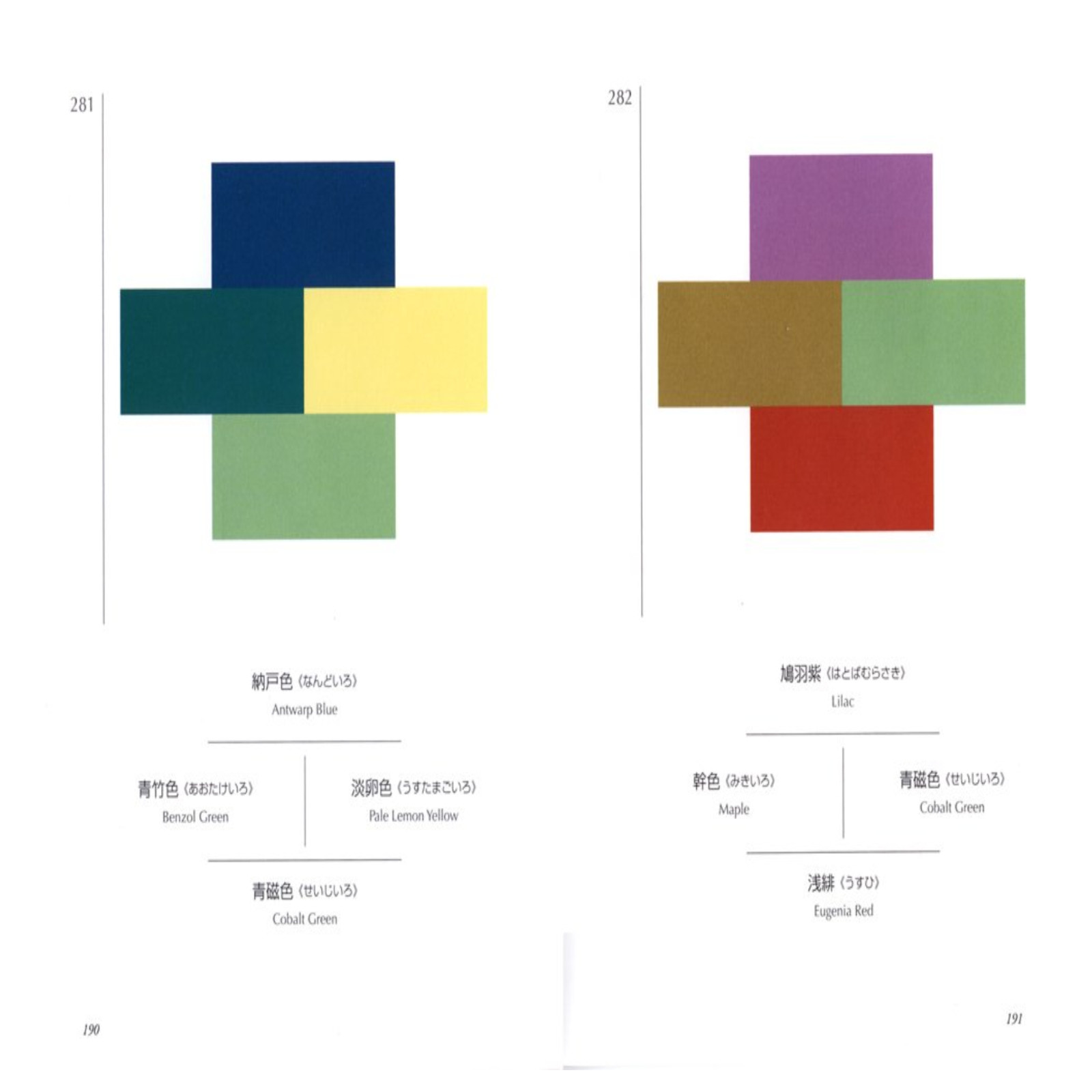 A Dictionary Of Color Combinations Vol 1 (Japanese Edition)