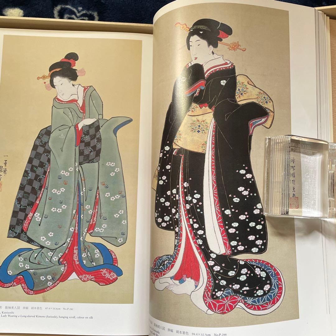 Ukiyo-e Art Book Genoa Museum of Oriental Art, 276 pages, Excellent Condition