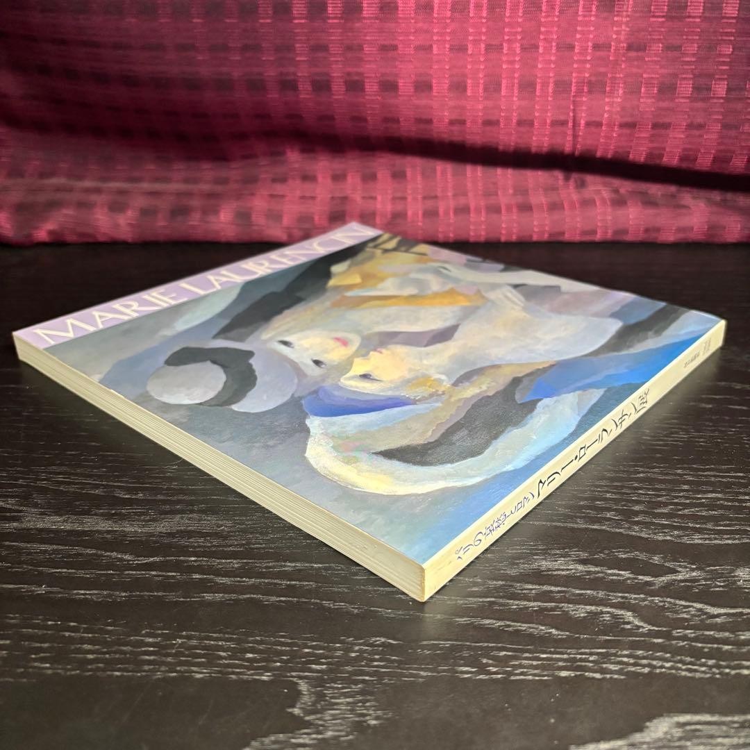 Marie Laurencin Art Book Exhibition 1984-85 Softcover 177 pages Excellent Condi