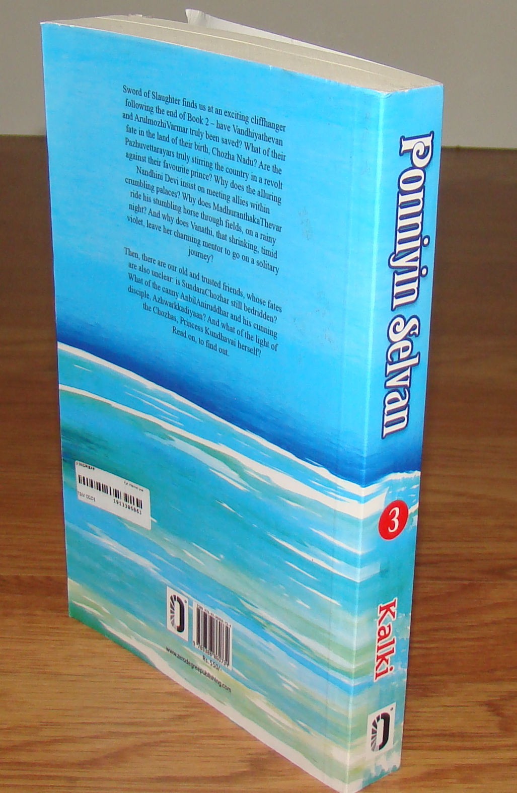 The Ponniyin Selvan Paperback Series 1-5 by Kalki, English Translated Versions