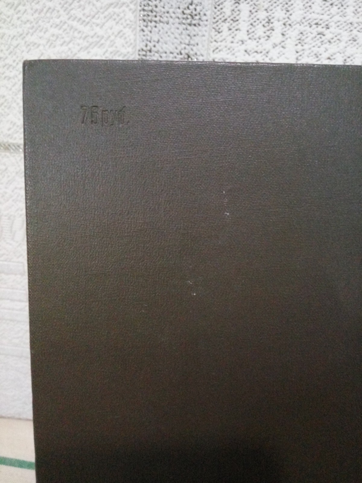 КУЛИНАРИЯ 1955 Cooking GOSTORGIZDAT Moscow Vintage USSR 960 pages